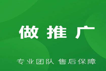 行业领先企业的SEM代运营服务公司合作经验