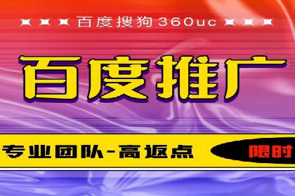 360信息流广告案例分析：数据驱动营销